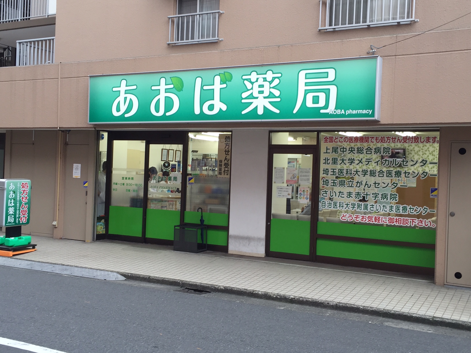 job image
