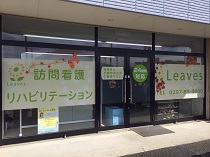 job image