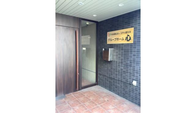 job image