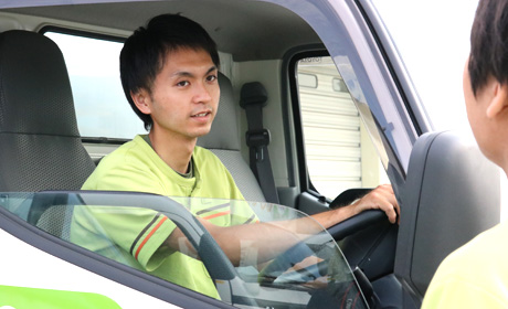 job image