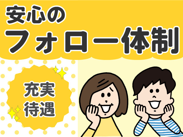 job image