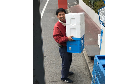 job image